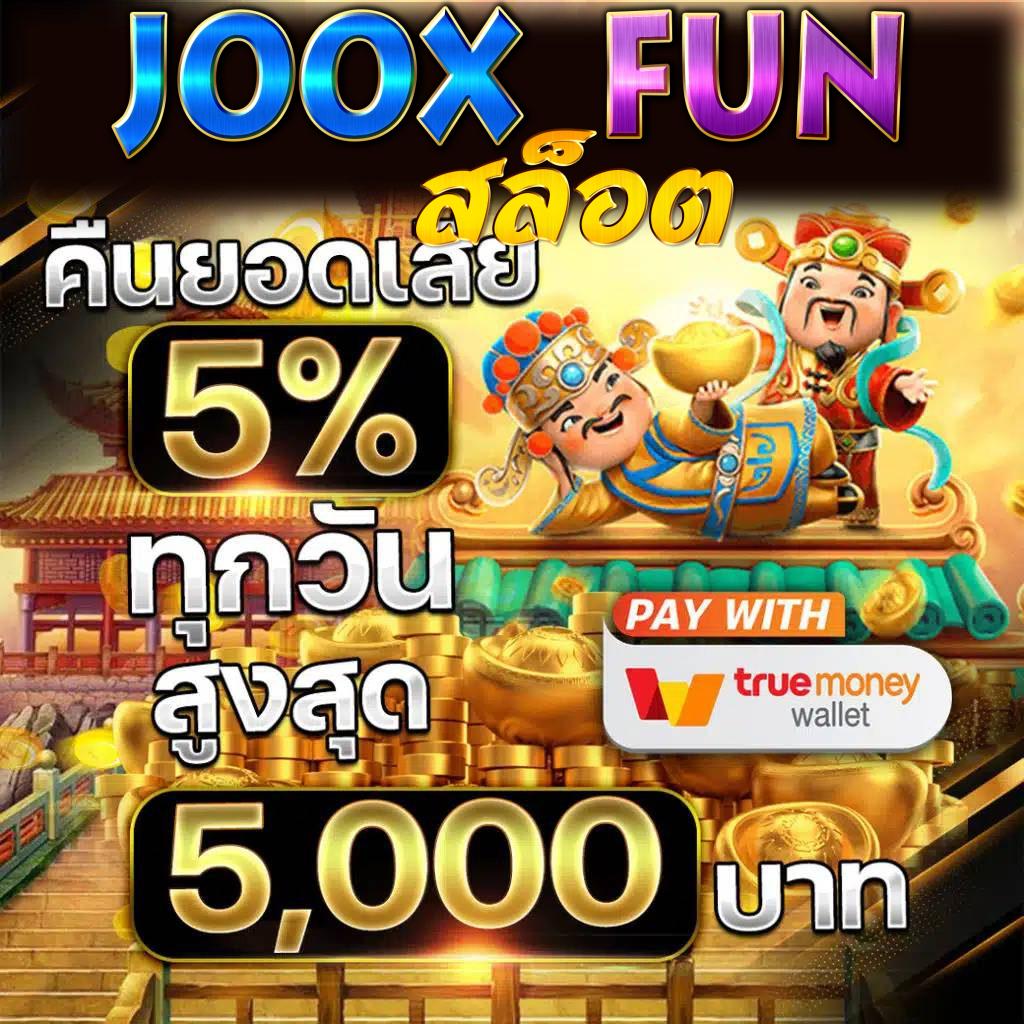joox fun